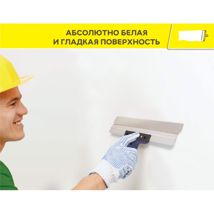 Шпаклевка финишная белая на органическом связующем Weber.Vetonit KR