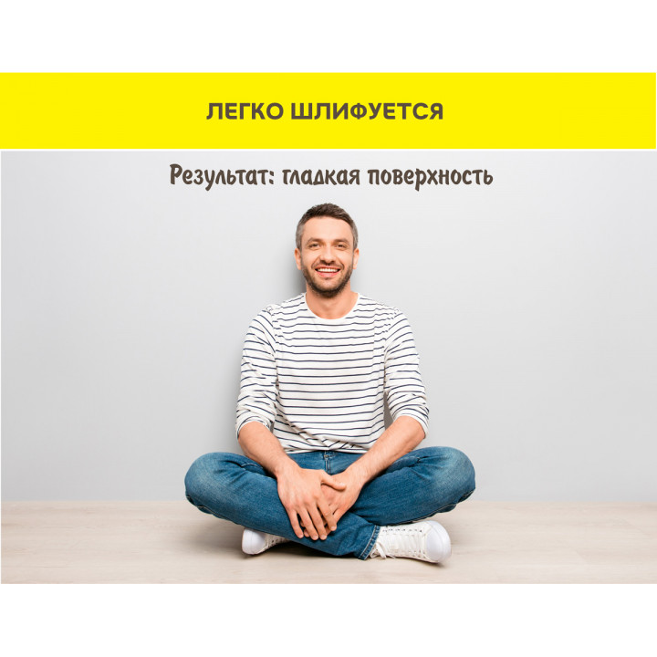 Финишная шпаклевка № 1 в России* Vetonit LR+ 5 кг