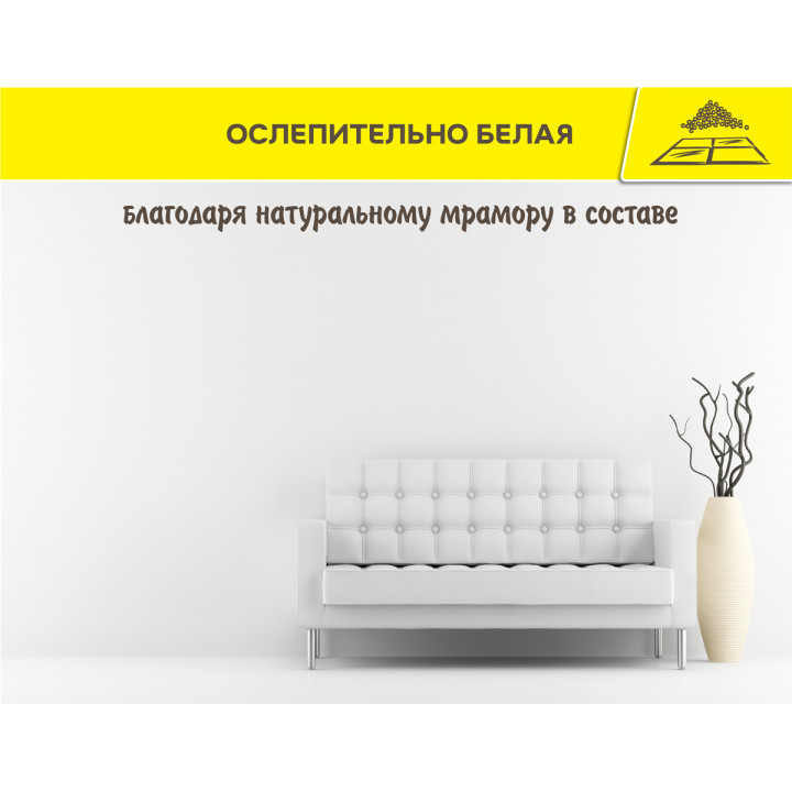 Шпаклевка суперфинишная под окраску и обои Vetonit LR Pasta Brilliant 5 кг