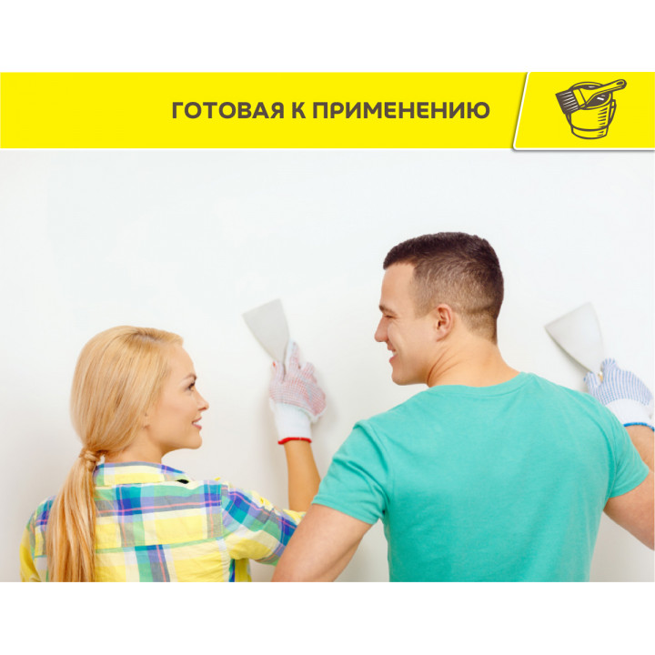 Шпаклевка суперфинишная под окраску и обои Vetonit LR Pasta Brilliant 5 кг