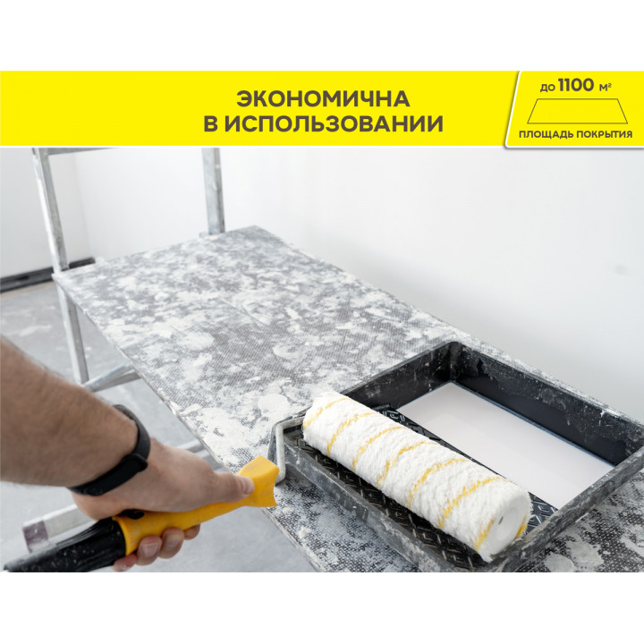 Грунтовка-суперконцентрат Vetonit MD 16 Superconcentrate 10 л