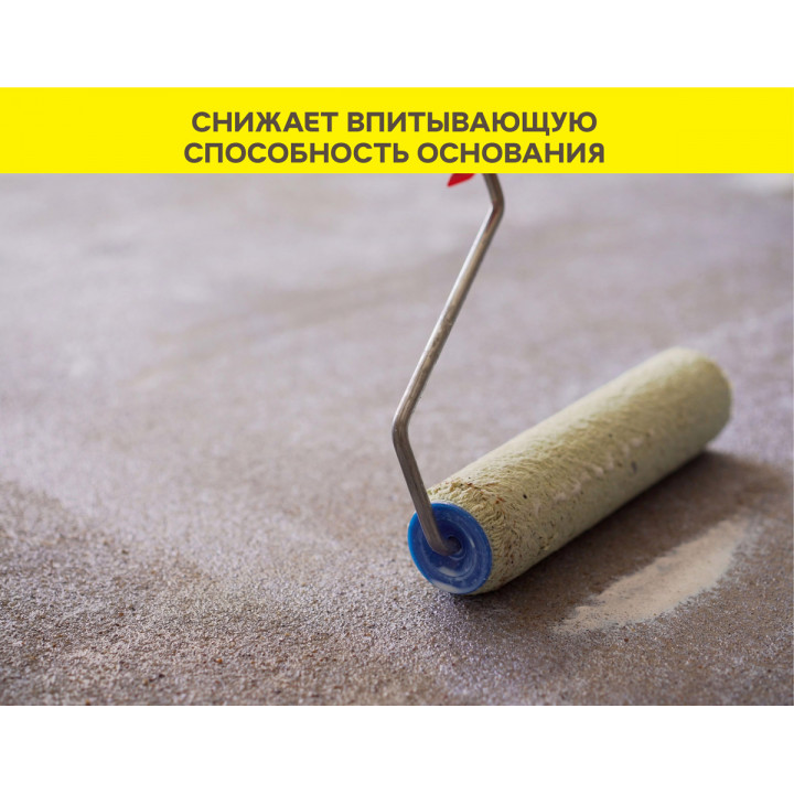 Грунтовка-суперконцентрат Vetonit MD 16 Superconcentrate 10 л