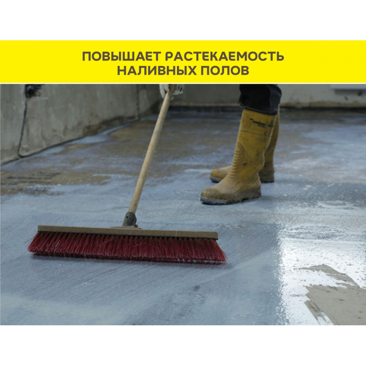 Грунтовка-суперконцентрат Vetonit MD 16 Superconcentrate 10 л