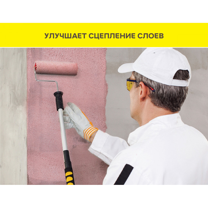Сцепляющая грунтовка (бетонконтакт) Vetonit Prim Contact 15 кг