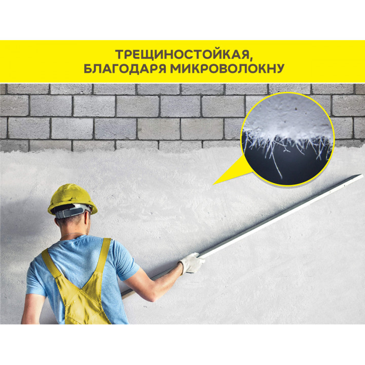 Штукатурка усиленная гипсовая Vetonit Profi Gyps