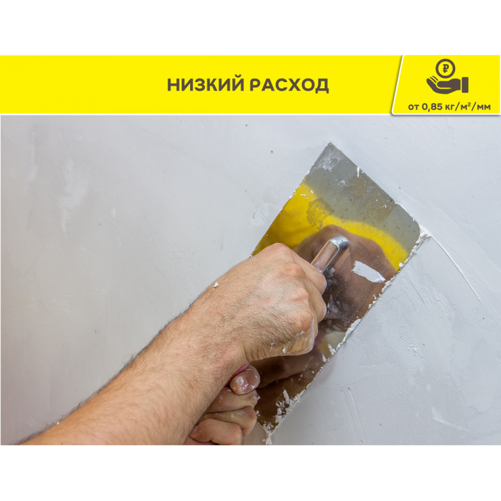 Штукатурка усиленная гипсовая Vetonit Profi Gyps