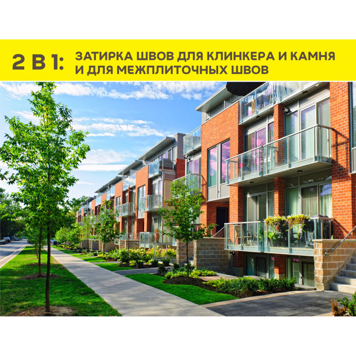 Цветная цементная затирка для швов 2–30 мм Vetonit Rapid