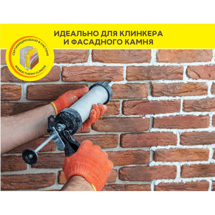 Цветная цементная затирка для швов 2–30 мм Vetonit Rapid