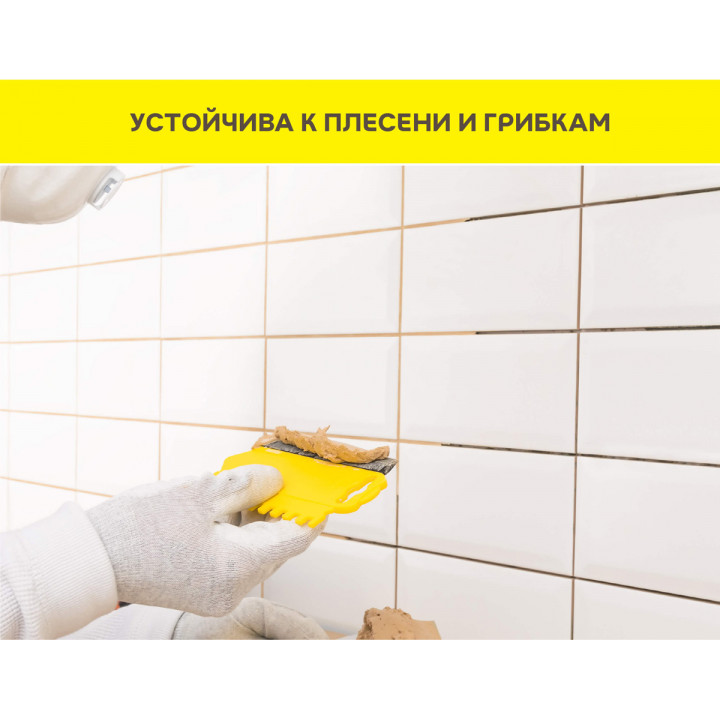 Цветная цементная затирка для швов 2–30 мм Vetonit Rapid