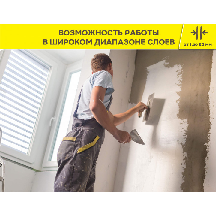 Шпаклевка универсальная гипсовая (доступна только в южном регионе) Vetonit Saten+