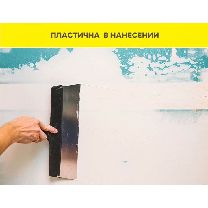 Шпаклевка универсальная гипсовая (доступна только в южном регионе) Vetonit Saten+