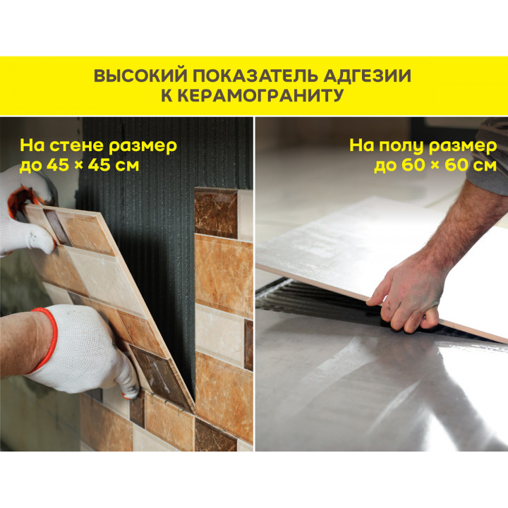 Клей для камня, плитки и керамогранита Vetonit Stone Fix