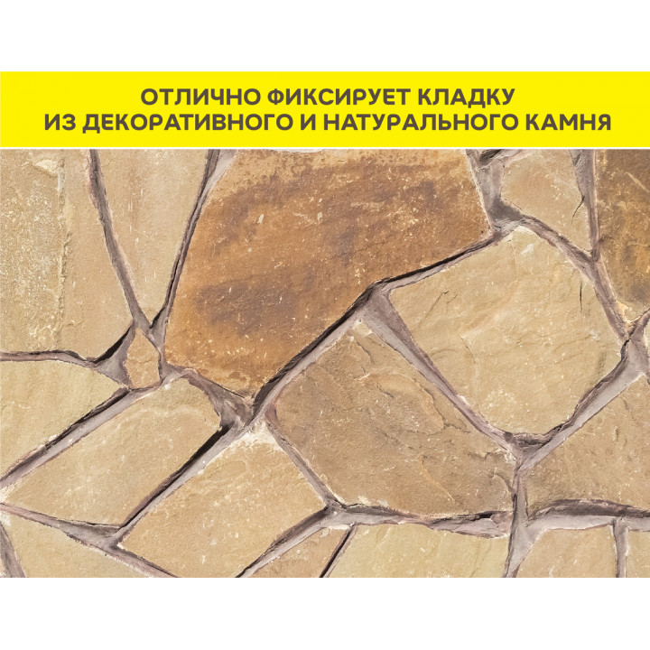 Клей для камня, плитки и керамогранита Vetonit Stone Fix