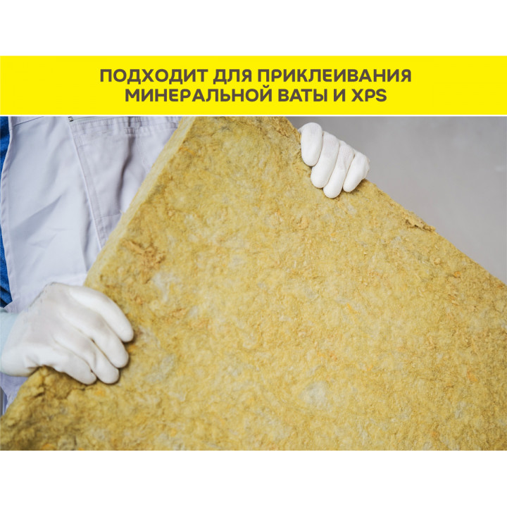 Клей для камня, плитки и керамогранита Vetonit Stone Fix