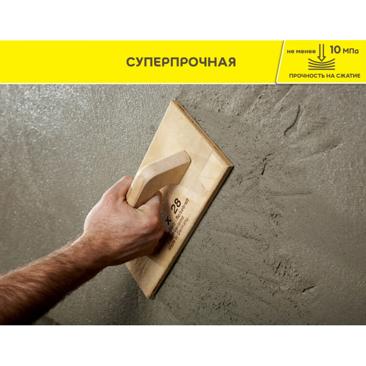 Штукатурка цементная универсальная Vetonit TT40