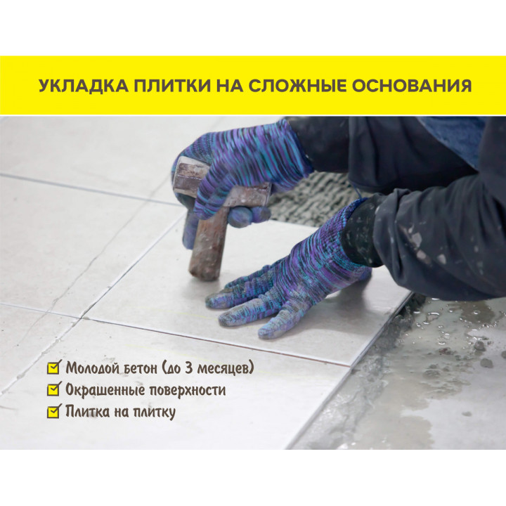 Клей для облицовки фасадов камнем и керамогранитом Vetonit Ultra Fix