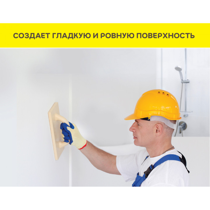 Шпаклевка влагостойкая цементная Weber.Vetonit VH