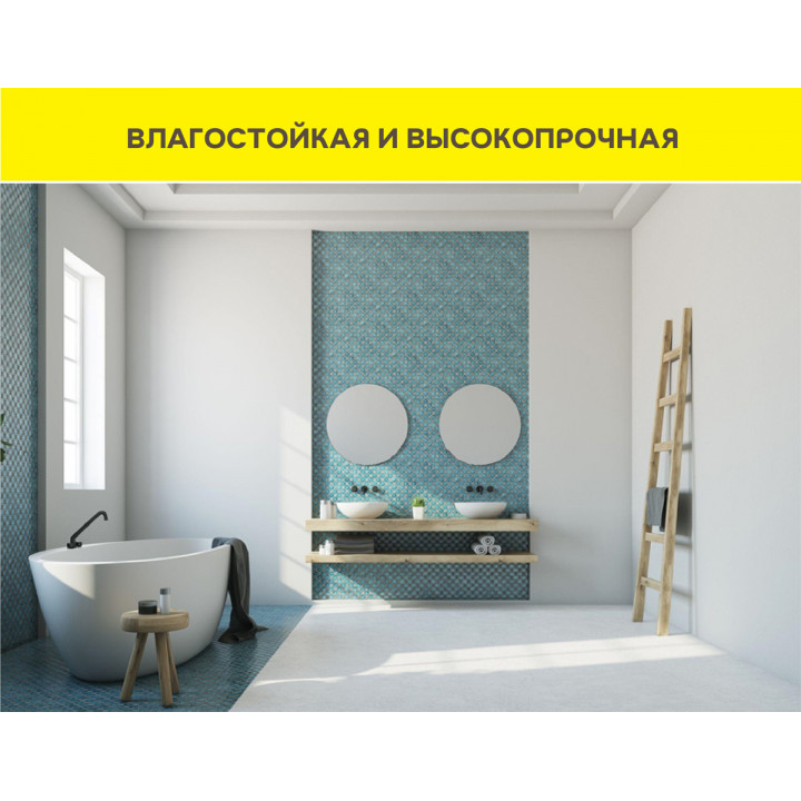 Шпаклевка влагостойкая цементная Weber.Vetonit VH