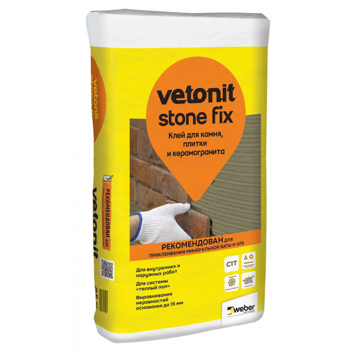 Клей для камня, плитки и керамогранита Vetonit Stone Fix