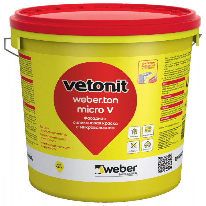 Фасадная силиконовая краска с микроволокном Weber.Ton Micro V