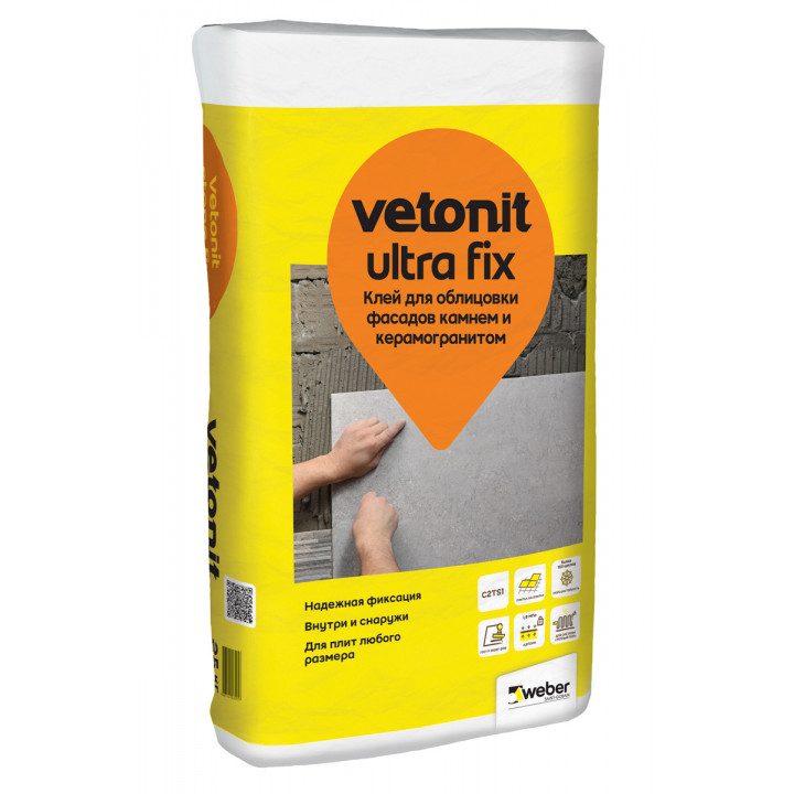 Клей для облицовки фасадов камнем и керамогранитом Vetonit Ultra Fix