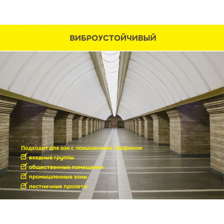 Белый клей-гель для мрамора, камня и керамогранита Vetonit Comfort S2 Flex