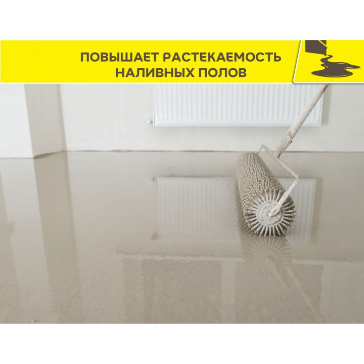 Укрепляющая универсальная грунтовка Vetonit Prim Multi Universal 5 л